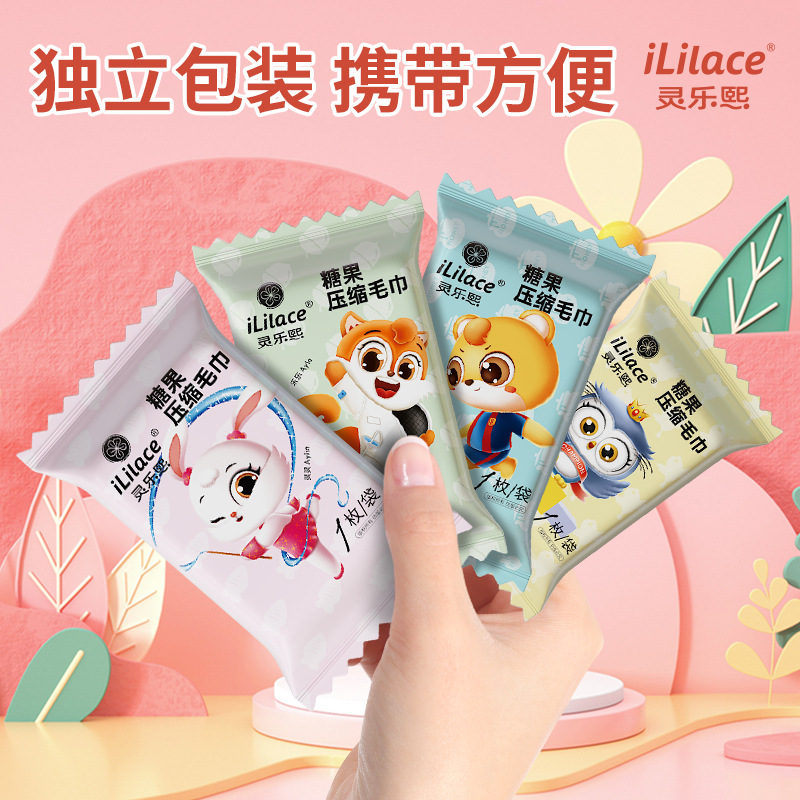 Candy compressed towel, disposable face towel, facial cleansing towel, individual packaging, thickened, non-shedding, portable travel facial cleanser Application Scenario