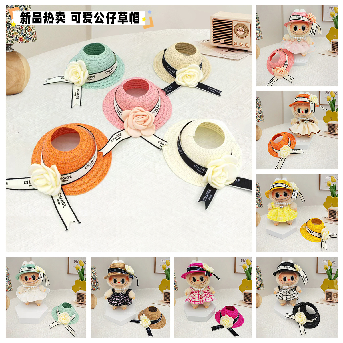 Creative labub straw hat dolls, little chanel-style hats, Labub vinyl dolls, woven sun hats, children's clothing accessories