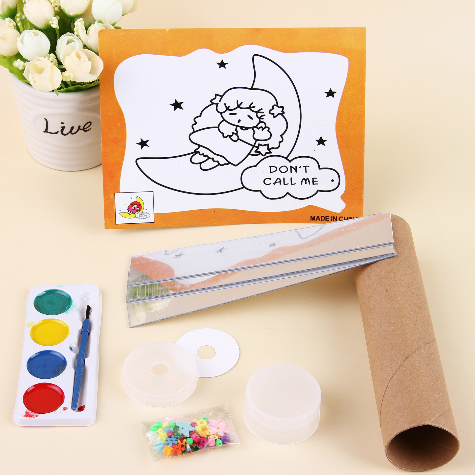 科技小制作diy纸制万花筒儿童科学实验教具创意幼儿园小发明批发白底实物图