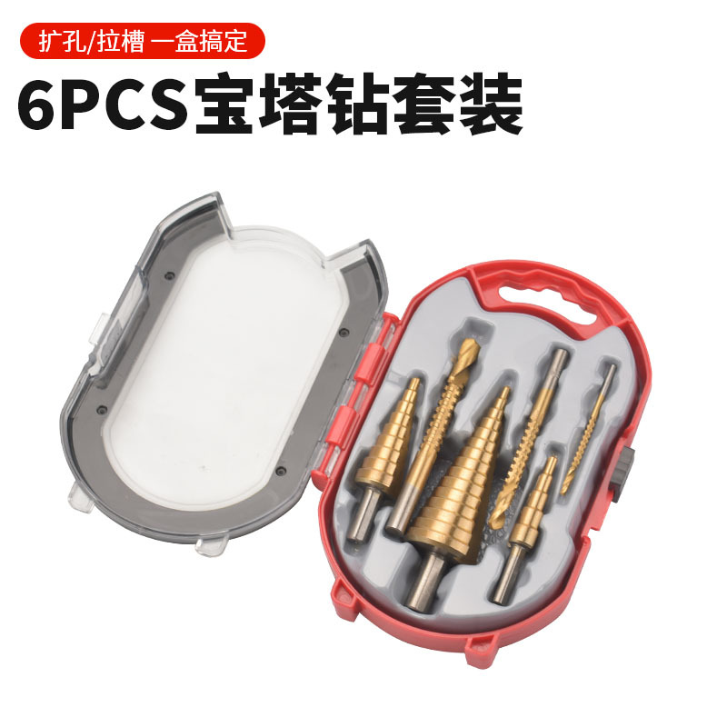 Factory direct sales of 6pcs pagoda drill bit, multi-functional woodworking sawtooth twist drill bit set, triangular straight groove step drill full figure