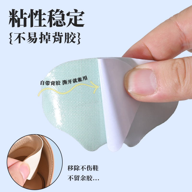 Silicone heel sticker is a must-have anti-drop tool for high heels. It prevents the heel from coming off and has been modified to a smaller size with an invisible anti-slip sticker Application Scenario