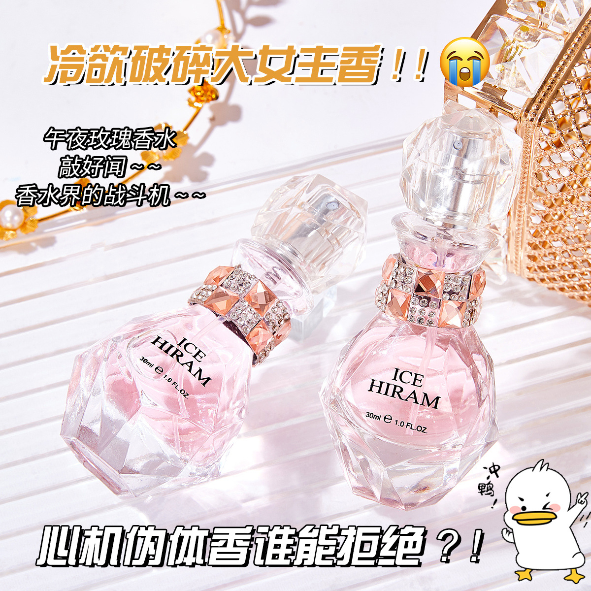 عطر الازهار الماسي الأحمر منتصف الليل، وهو عبارة عن شبكة عبر للحدود في فييت نام، هو عبارة عن عطر جار جار جار مستمر Specification image