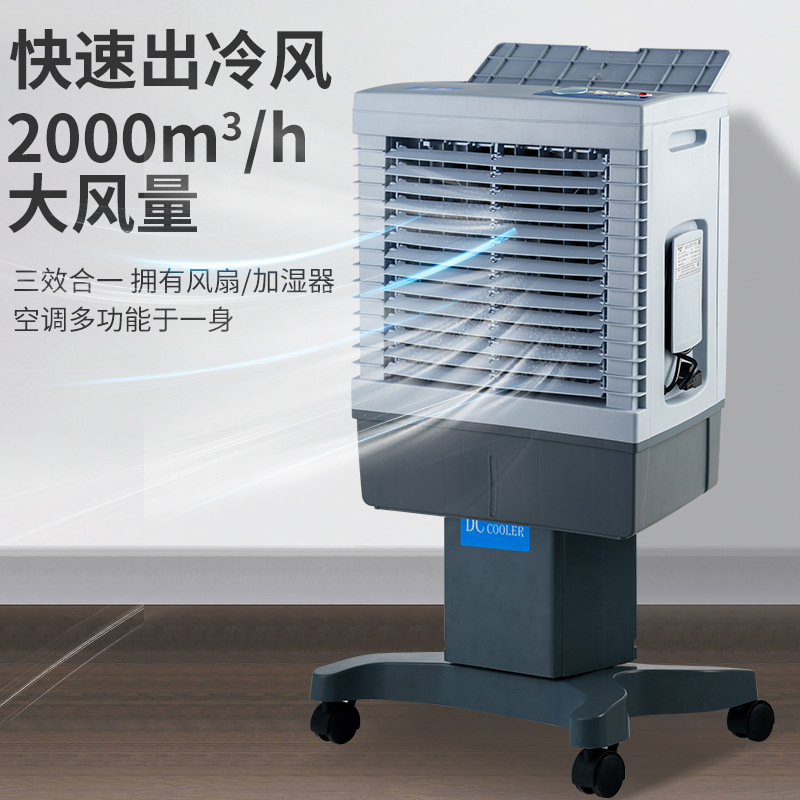 Sanpa AC/DC dc ac 24v cargador solar ventilador de aire acondicionado ventilador de refrigeración por agua Specification image