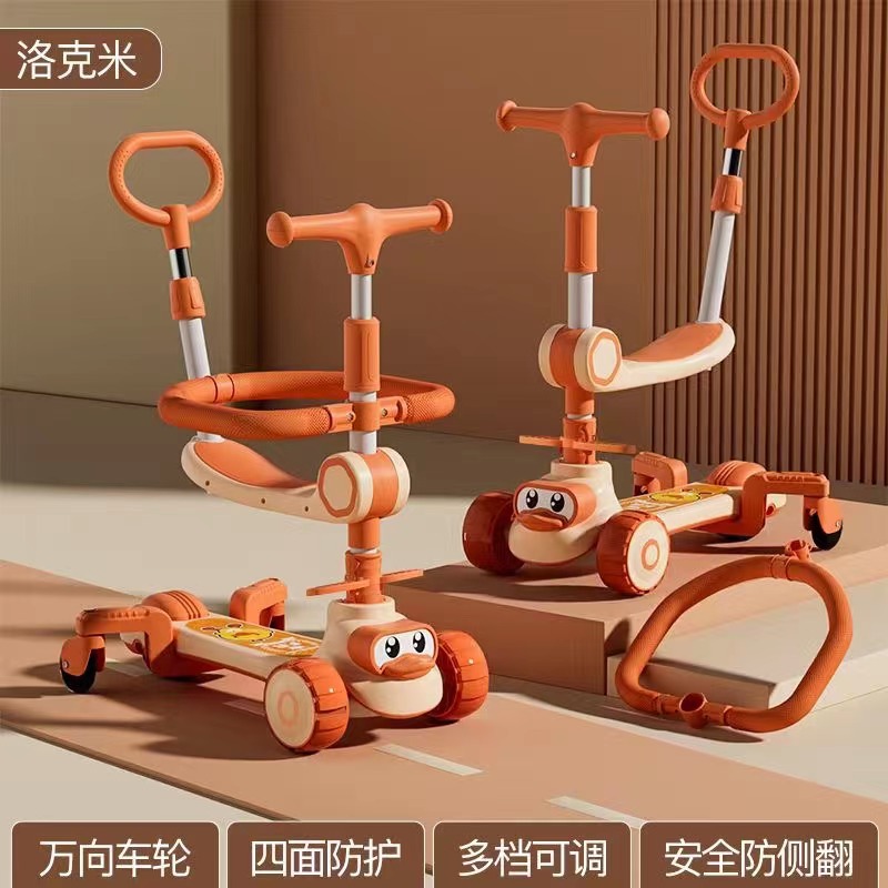 Three-in-one children's scooter for 3-6 years old, folding children's yo-yo, boys' and girls' sliding scooter, children's scooter Application Scenario