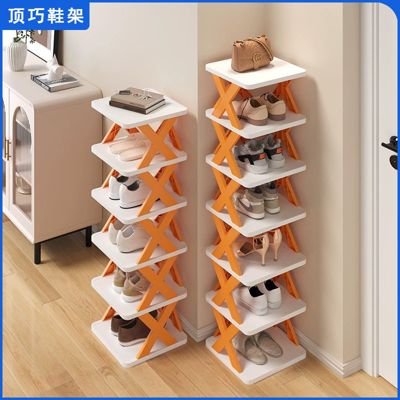 简易鞋架家用省空间单人DTY门口窄鞋架多功能塑料多层洛宿舍鞋柜