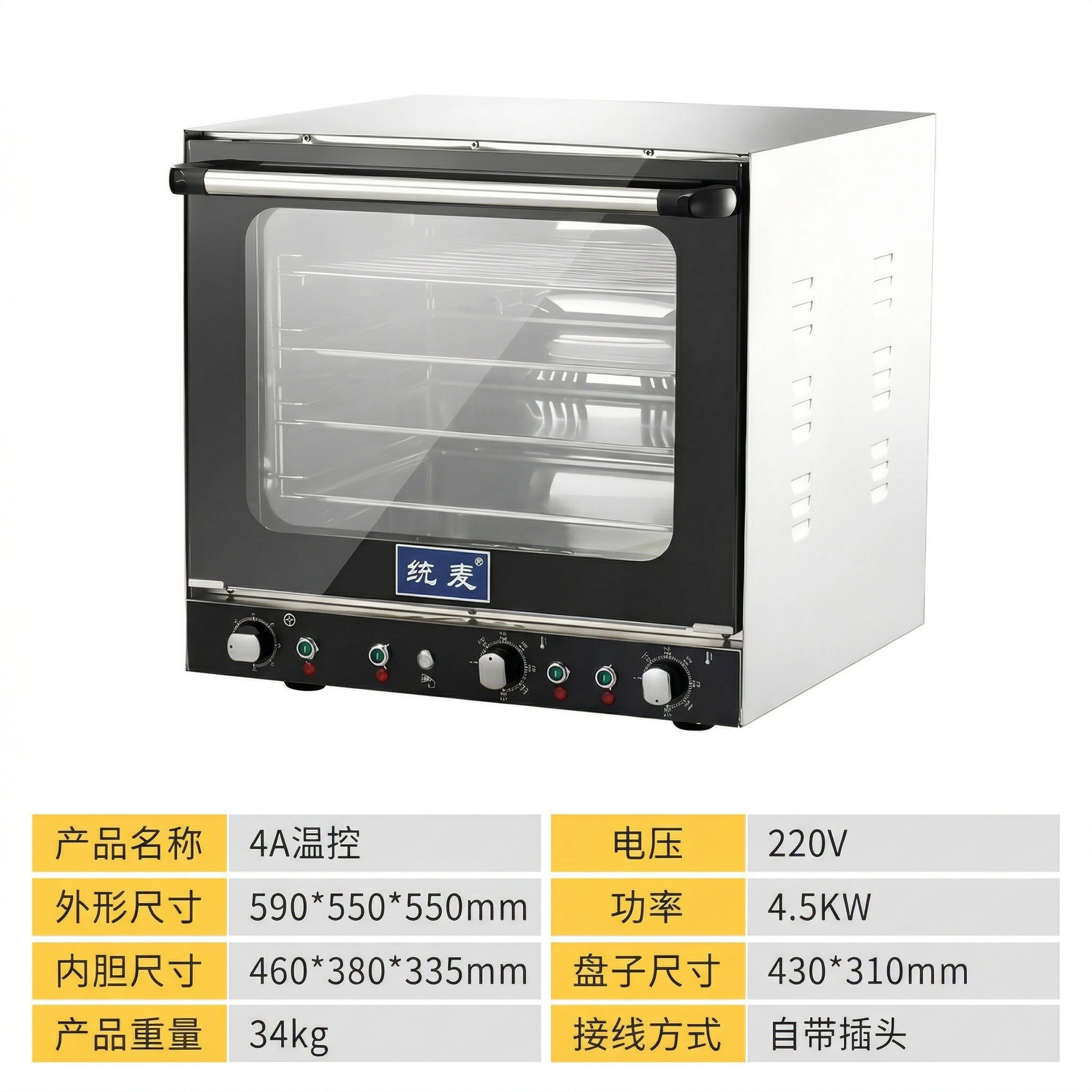 Kaiping commercial kitchen baking electric oven, timed multi-functional, fully transparent hot air circulation oven for baking cakes and egg tarts Item Picture