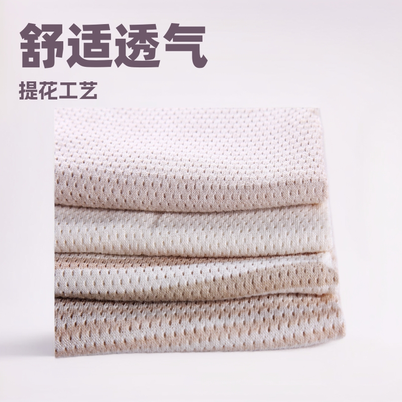 其他针织面料实物图