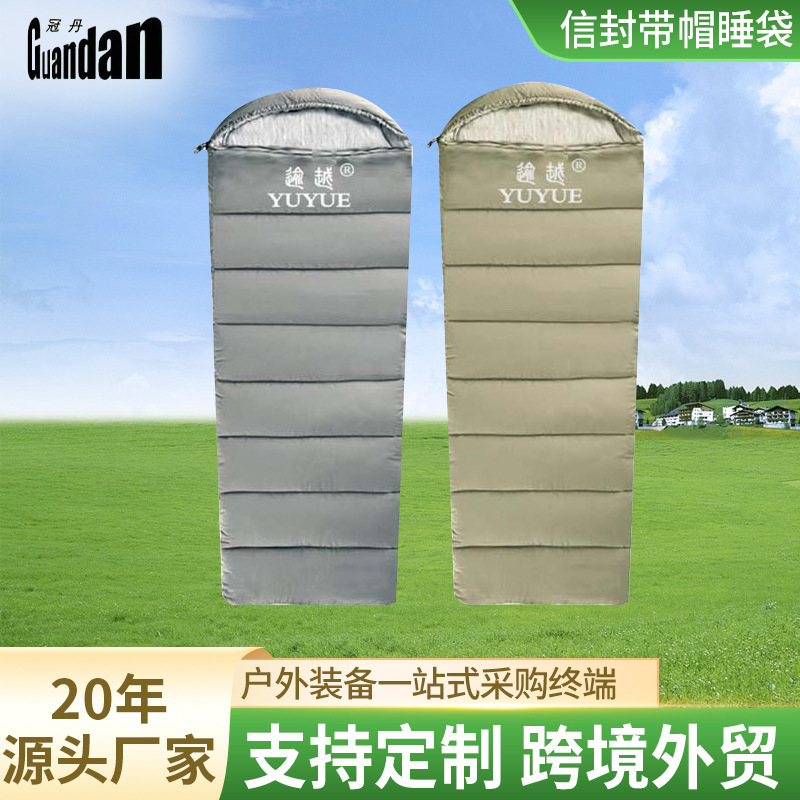 Factory wholesale envelope, cap sleeping bags, washable, machine-washable, splicable, portable cross-border outdoor trapezoidal sleeping bags