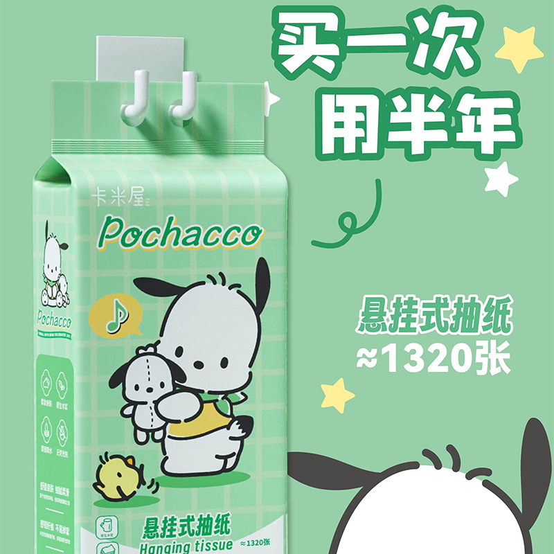 纸巾/抽纸/纸抽/卫生纸面巾纸/抽纸细列细节图