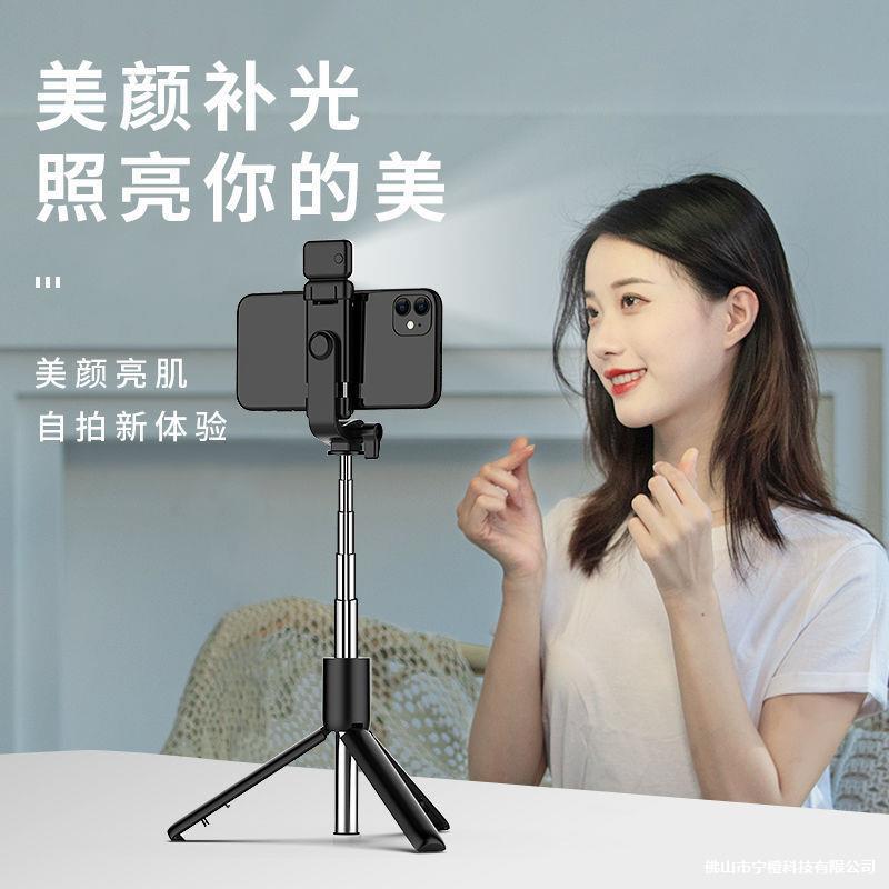 R1S Selfie stick, beauty fill light, Bluetooth live streaming photography, folding all-in-one mobile tripod, R1 Selfie stick Specification image
