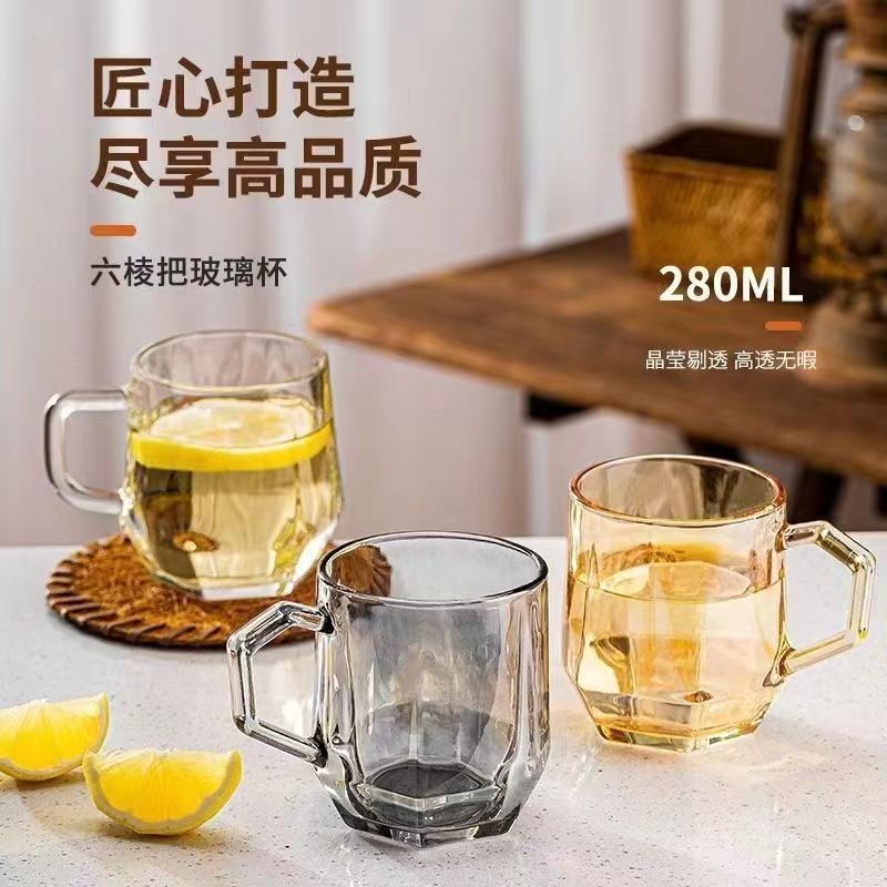 A set of glass cups, drinking cups, household handle glass tea cups, high appearance level, complete set of cups, coffee cups, breakfast cups