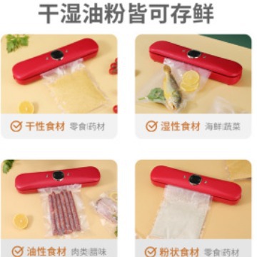 家用抽真空封口机食品包装机真空密封机保鲜塑封机小型全自动跨境详情图2