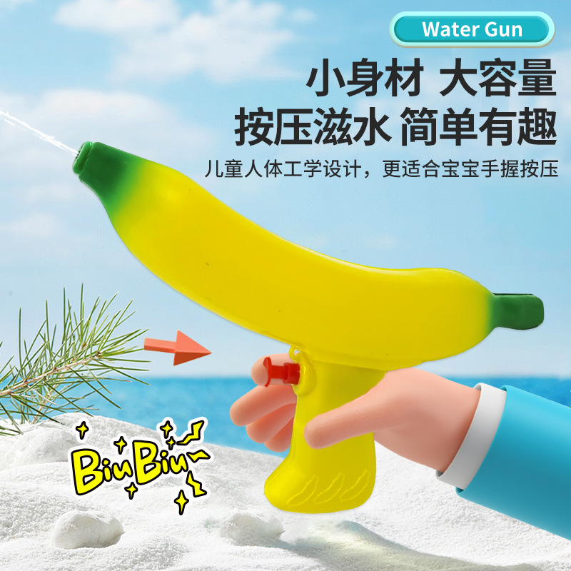 Cross-border funny banana water gun press water gun, summer water play and water fight toys and small gifts wholesale details Picture