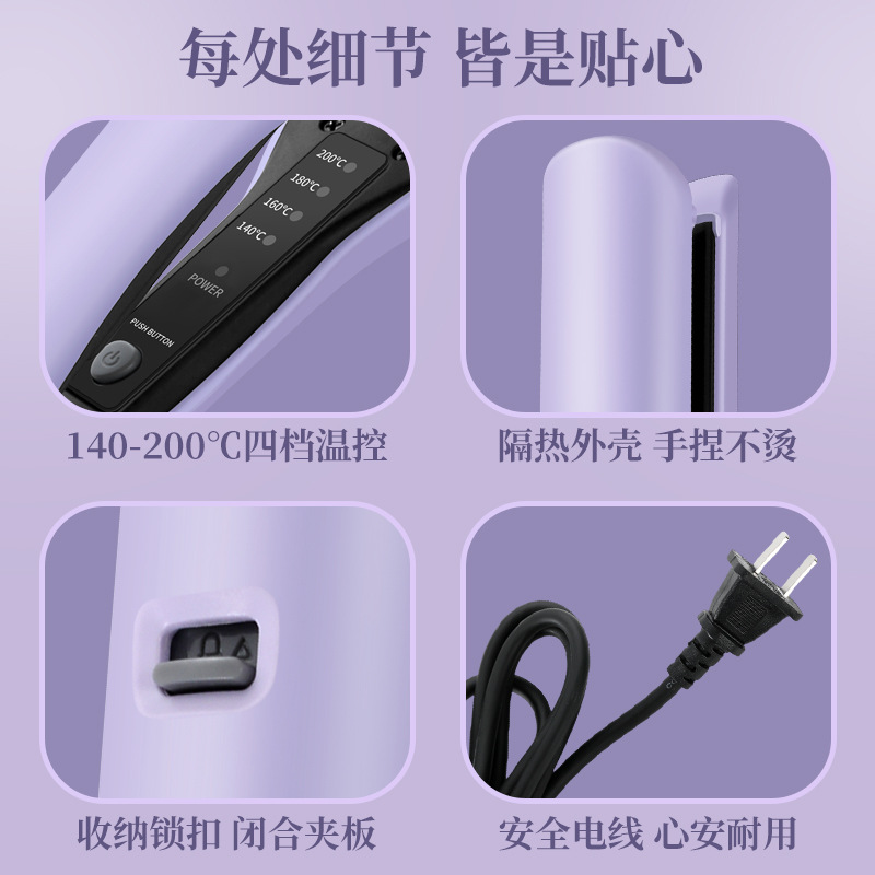 Cross-border hair straightening board, curling and straightening, inward and outward curved board, fluffy and not damaging hair, hair straightening board M141 Application Scenario