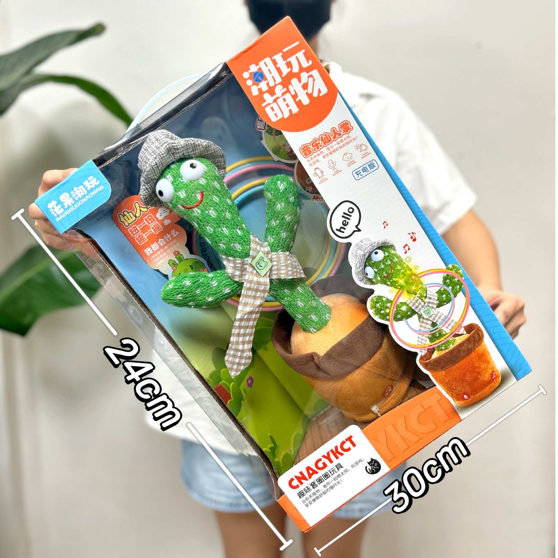 电动毛绒录音复读学舌兔扭扭学舌鸭唱歌会说话学舌鹅套圈玩具地摊