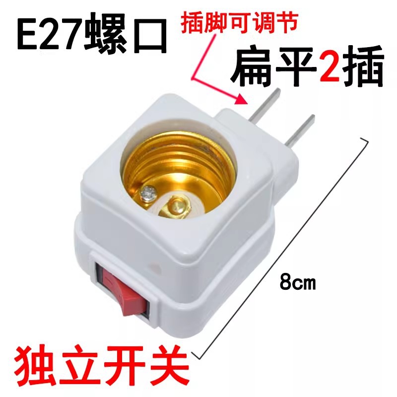 Household screw-socket lamp head with switch, two or three-pin square dormitory energy-saving lighting plug-in LED bulb is available Application Scenario