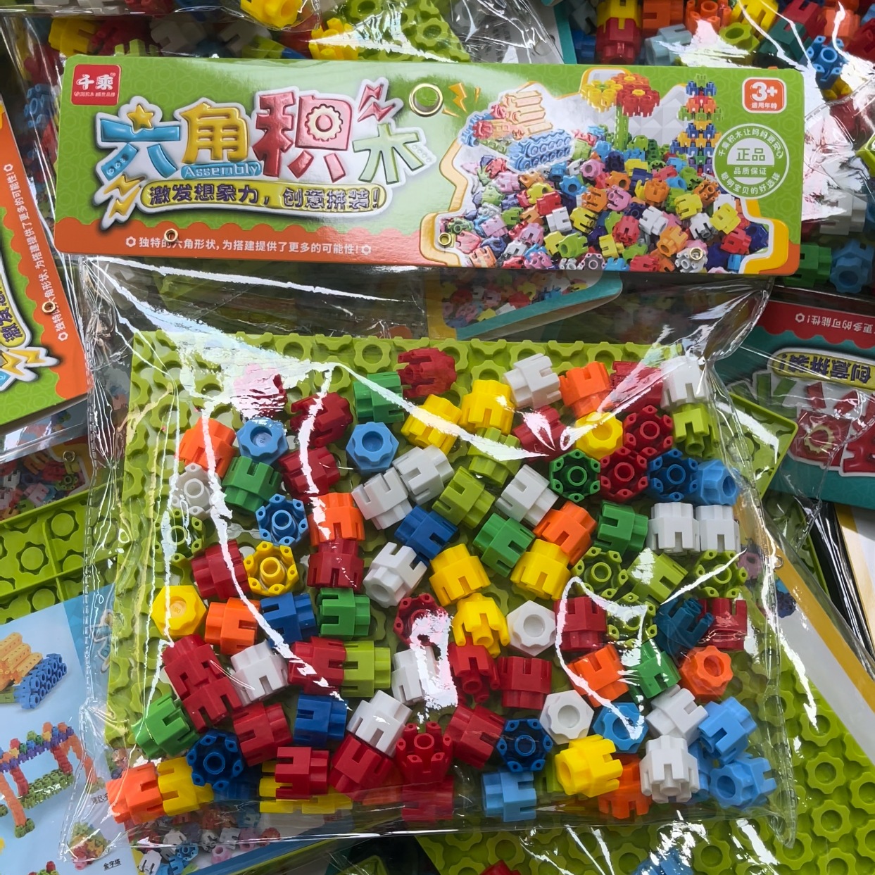 Children's hexagonal building block particle educational assembly toys, 3 to 6-year-old children's assembly toys for kindergarten babies