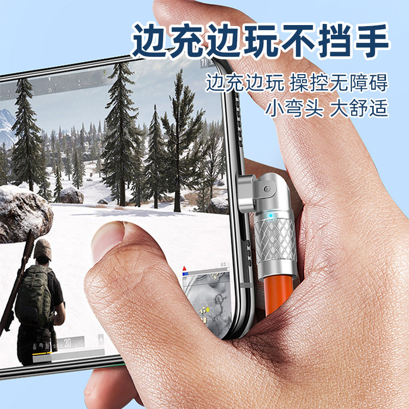 Type-C data cable, rotated and thickened 180 degrees, game-specific super fast charging cable, zinc alloy luminous tape light wire Specification image