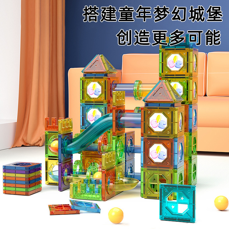 彩窗磁力片儿童益智管道滚珠玩具男孩多功能磁性拼装积木宝宝细节图
