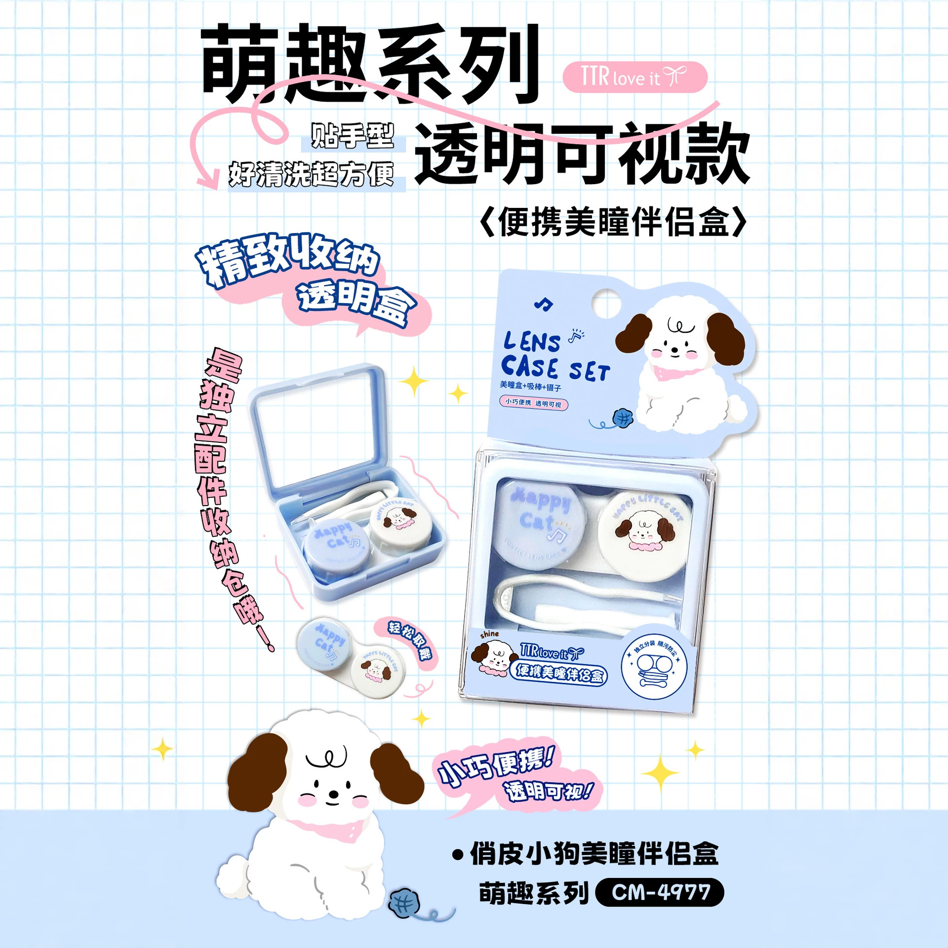 The ins Macaron contact lens storage box is simple and convenient to carry. It is a mirror companion box and a female student care color contact box details Picture