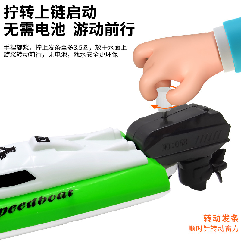 Wholesale of speedboats, wind-up power yachts, street stalls, water play toys, cross-border creative products, baby baths, children's motorboats details Picture