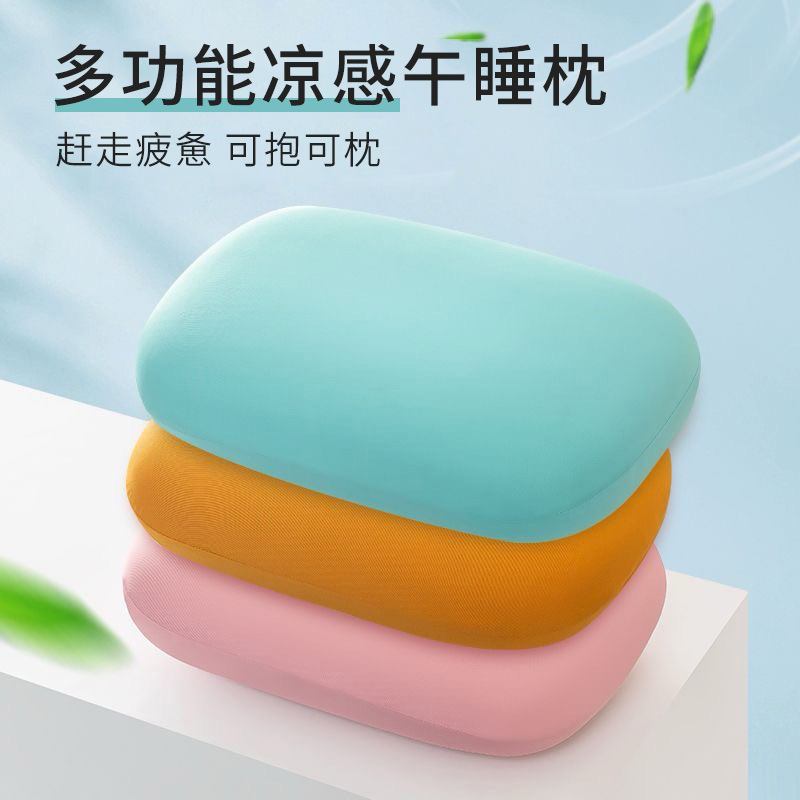 批发记忆棉多功能午睡枕露营枕头学生办公睡觉可抱可枕午休小枕头