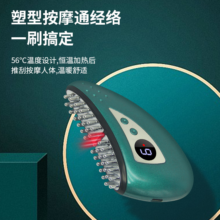 Cross-border foreign trade electric gua sha device, intelligent hot compress and moxibustion device, wireless charging, vibration massage and beauty device, unblocking meridians P52 details Picture