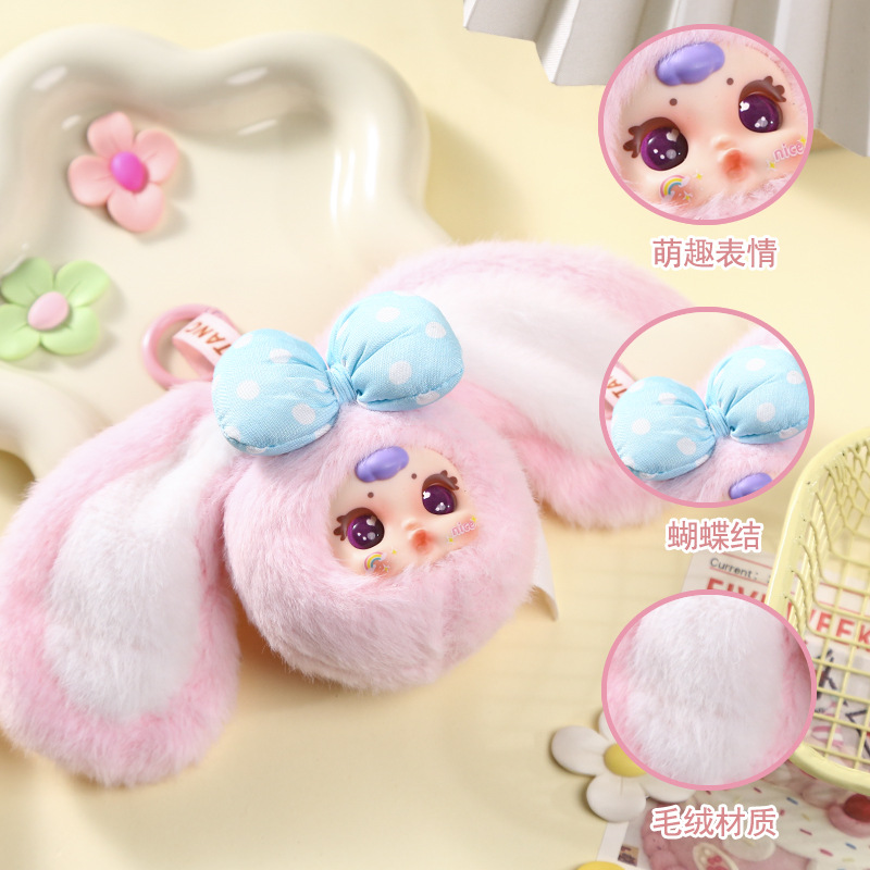 Cute and creative milk candy plush figurines, MM milk candy second-generation plush pendants, blind boxes, cartoon plush ornaments wholesale Application Scenario