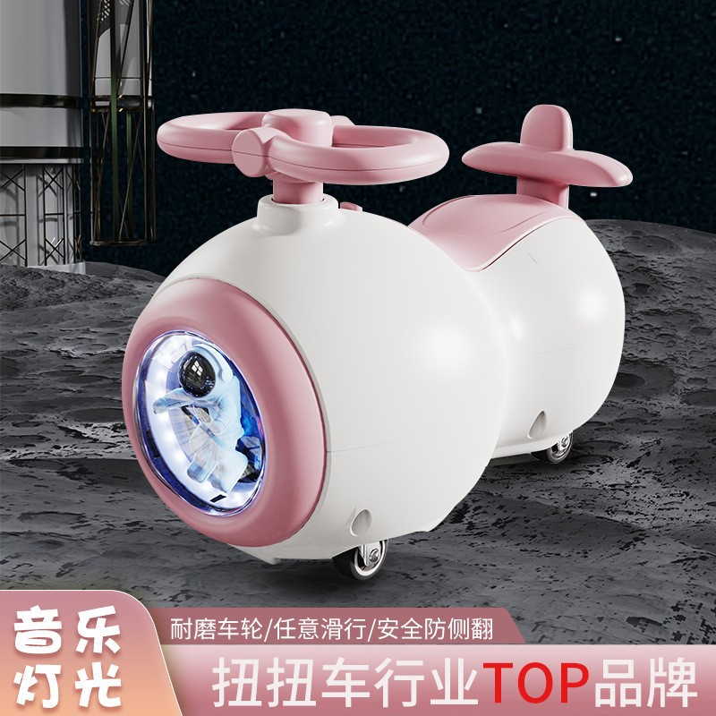 新款儿童花生车万向轮溜溜车1-3岁宝宝周岁礼物玩具防侧翻扭扭车