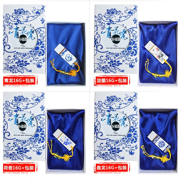工厂批发中国风青花陶瓷u盘手机优盘创意礼品商务u盘64g青花瓷U盘