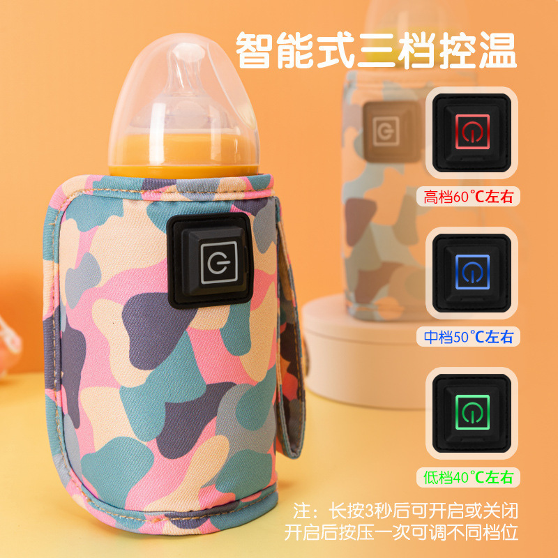 Children's baby bottle insulation cover, baby smart constant temperature insulation cover, portable outdoor heating and milk warming, outdoor camouflage series details Picture