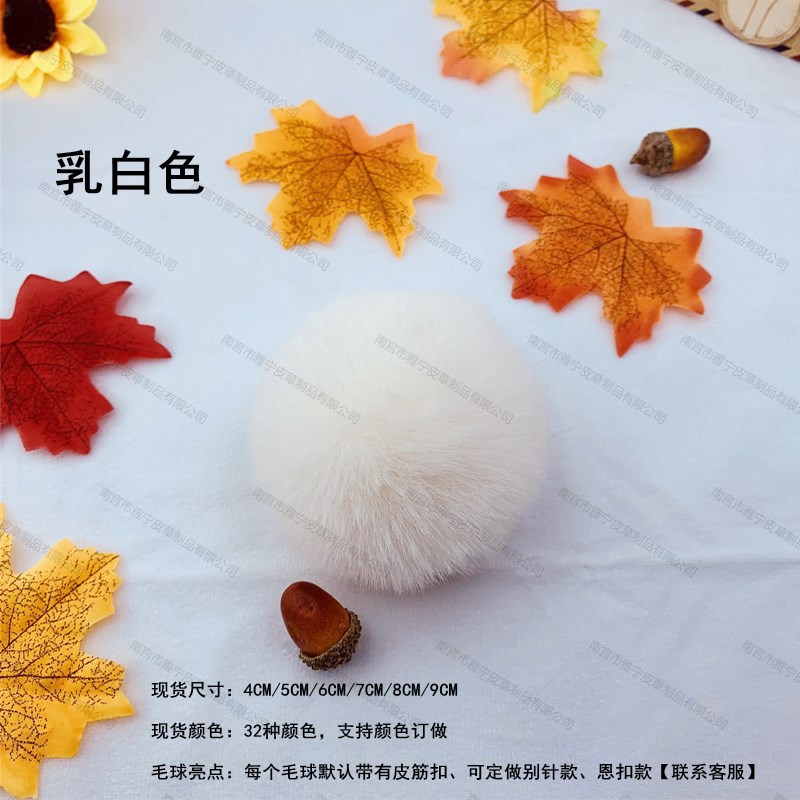 diy小毛球/毛球/蕾丝球/混色小毛球/水貂绒球球细节图