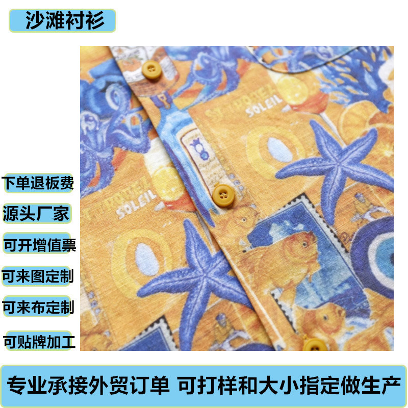 衬衣男长袖休闲/衬衫男士长袖休闲/衬衫/服装/七分就男裝襯衣细节图