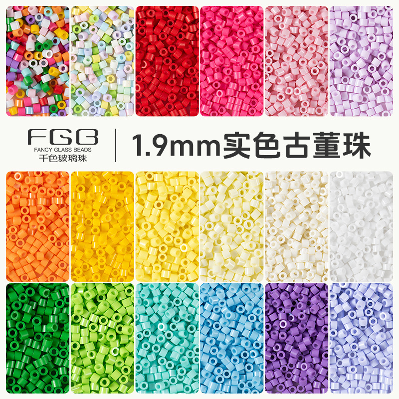 FGB千色玻璃米珠1.9mm仿御幸古董珠手工DIY法式刺绣实色串珠散珠
