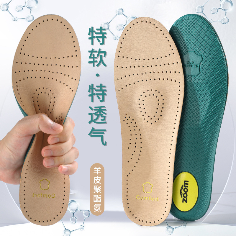 Top layer sheepskin insole, genuine leather, sweat-absorbing, odor-proof, high-elasticity, shock-absorbing, business, casual, comfortable white shoes, Martin boots, sports details Picture