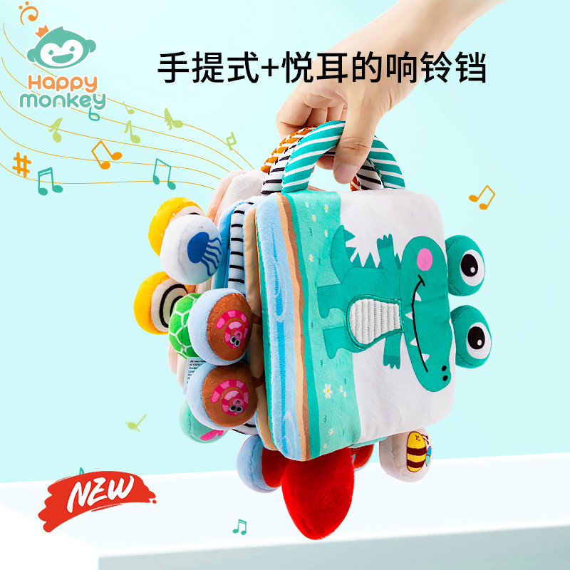 Happy monkey, the newborn baby of the Happy Monkey King, has a bell cloth book that can't be torn and can be chewed. It has three-dimensional cognition
