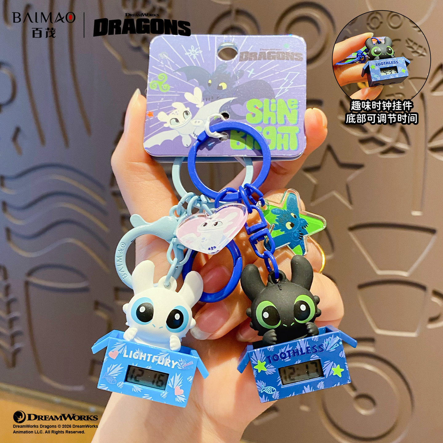 Authentic Dragon Tamer Cute Grain Clock keychain pendant, creative adjustable time functional key chain pendant details Picture