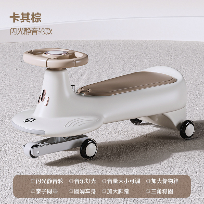 儿童玩具扭扭车溜溜车静音轮防侧翻男女孩1-3岁摇摆车大人可坐
