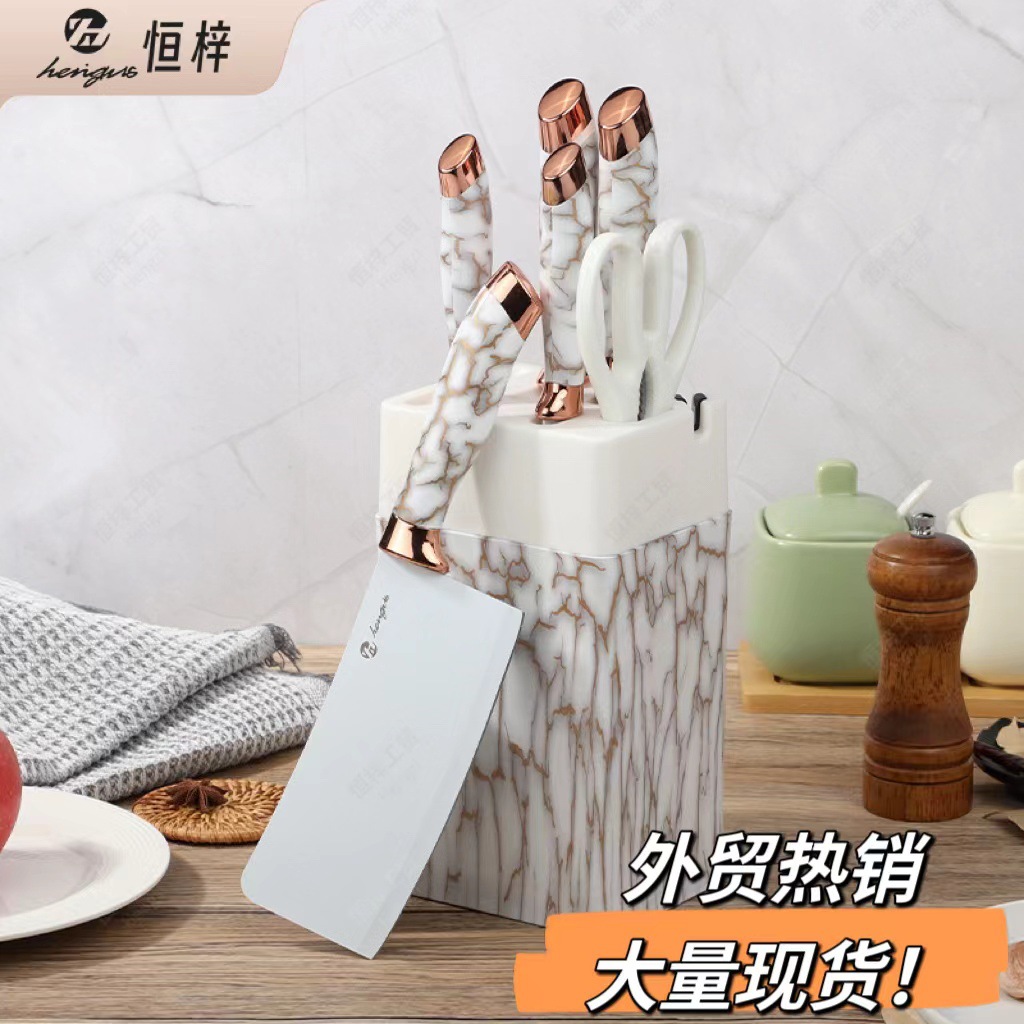 跨境不粘涂层菜刀套装轻奢玫瑰金大理石纹七件套刀座组合礼品现货