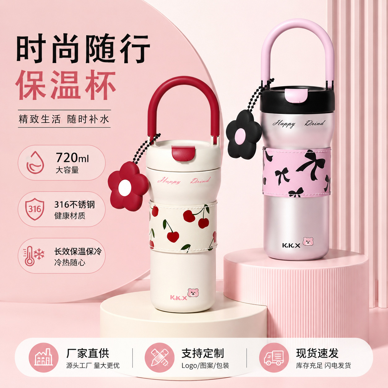 Light luxury hand-held water cup, 316 stainless steel insulated cup, high appearance level, outdoor large-capacity coffee cup for girls, travel cup