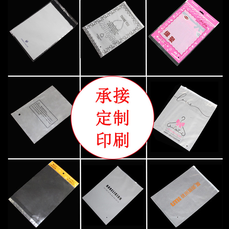 其他塑料薄膜袋实物图