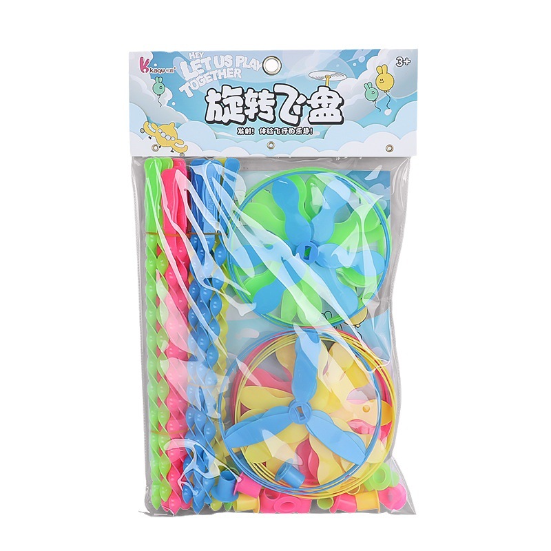 玩具飞盘/12寸的布制飞盘/竹蜻蜓/回旋镖儿童户外/布制安全飞盘白底实物图