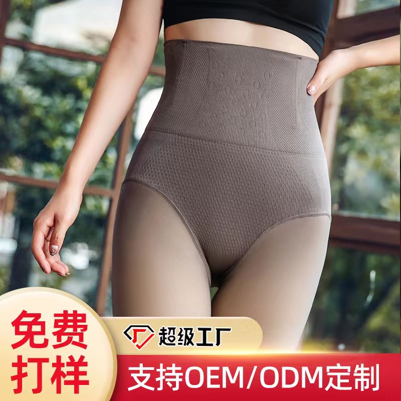 定制空姐灰透肤鱼骨高腰收腹提臀打底裤女加厚一体裤可外穿紧身