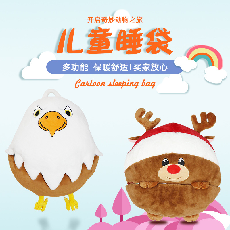 Customized cross-border children's sleeping bags with cartoon anti-kick quilts, animal sleeping bags, Amazon cotton-padded anti-kick storage large children's sleeping bags details Picture