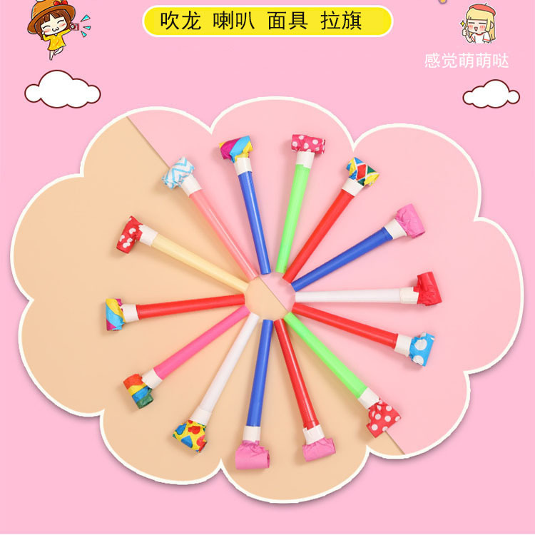 Wholesale large paper-head blowing dragons, plastic blowing dragons, whistles, children's birthday toys, cheerleading props, blowing rolls
