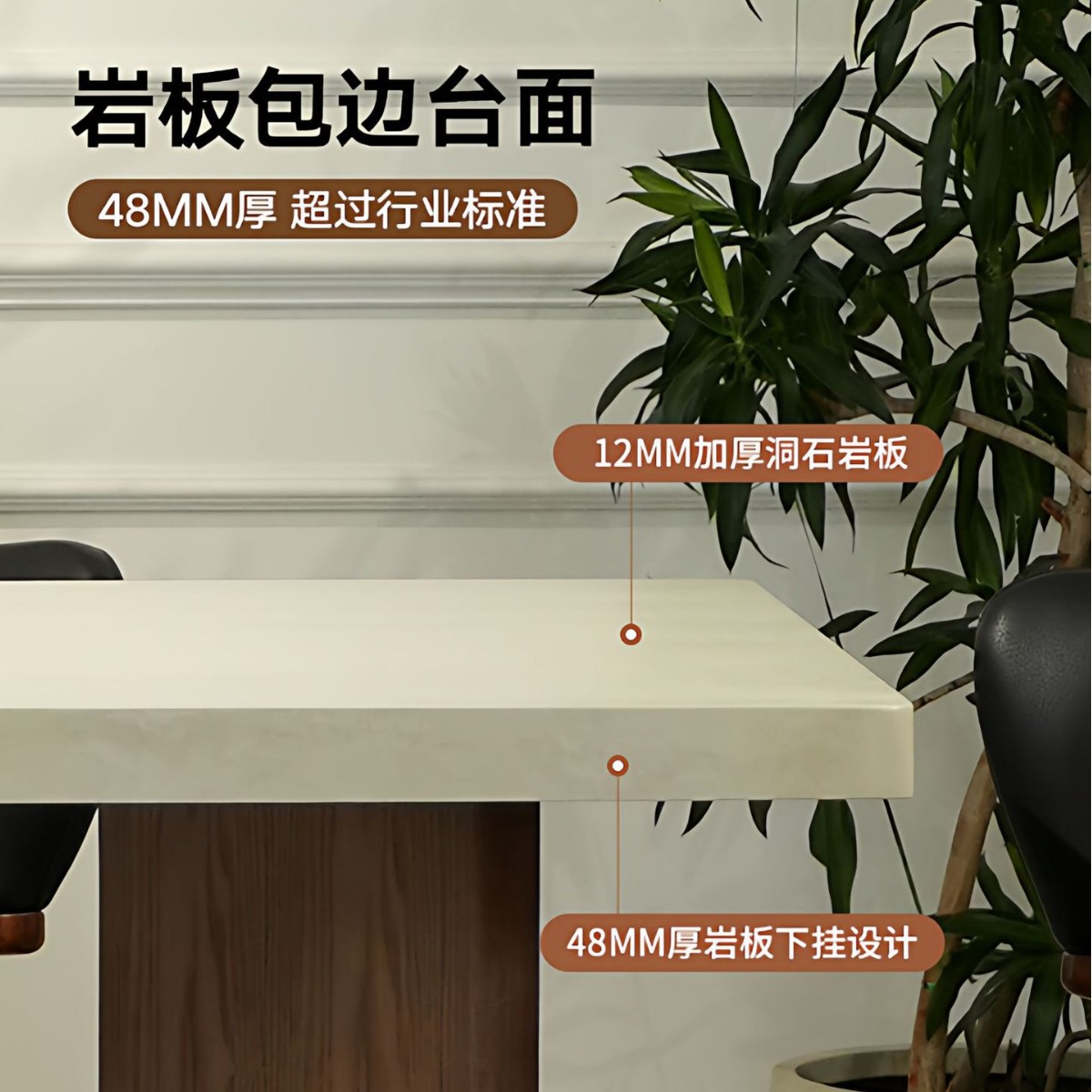 法式复古洞石岩板高级感餐桌椅实木家用别墅中古风下挂长方形餐桌细节图