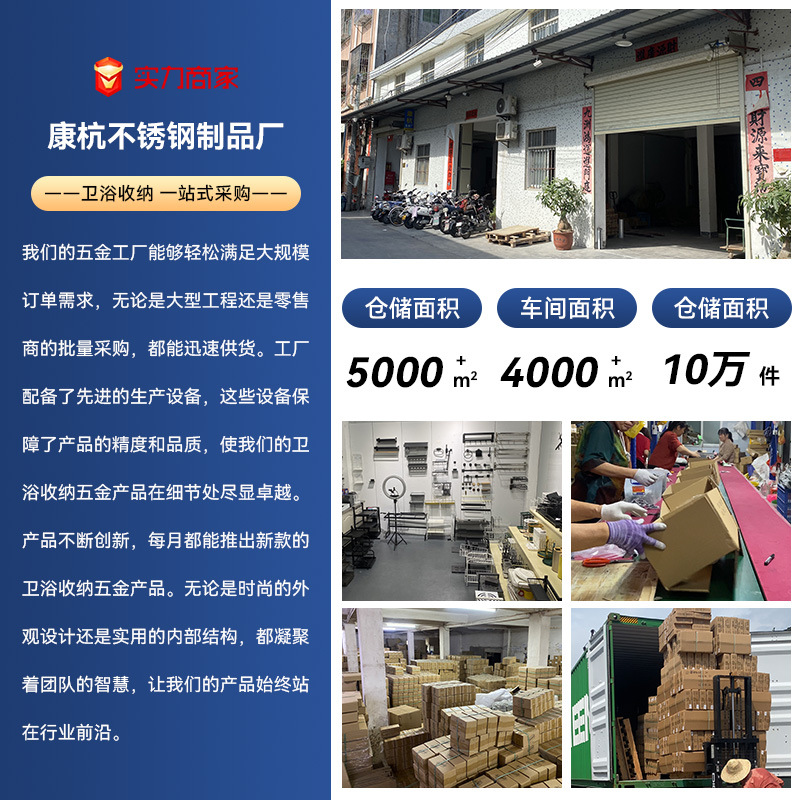 厂家批发壁挂式置物架家用厨房免打孔调味料厨具挂杆筷子筒收纳架细节图