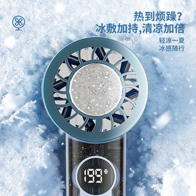 New cross-border handheld digital display ice compress high-speed small fan, student desktop strong wind force outdoor portable electric fan details Picture