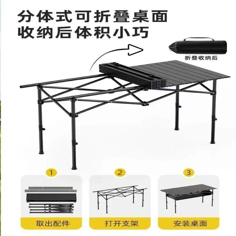 升降折叠桌户外折叠桌子便携蛋卷桌椅野餐便携式摆摊烧烤折叠桌白底实物图