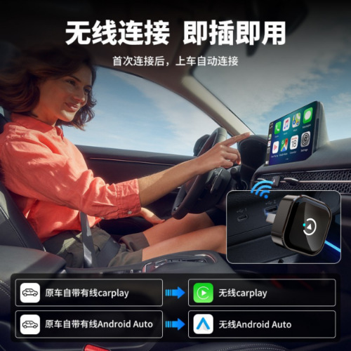 Cross-border Carplay Box Android Auto Wired to Wireless vehicle-to-device Interconnection intelligent in-car converter Specification image